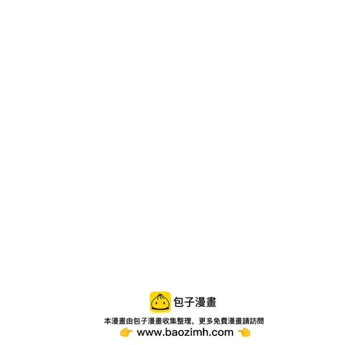 漫画《万古最强宗》486 圆环套圆环第224张图