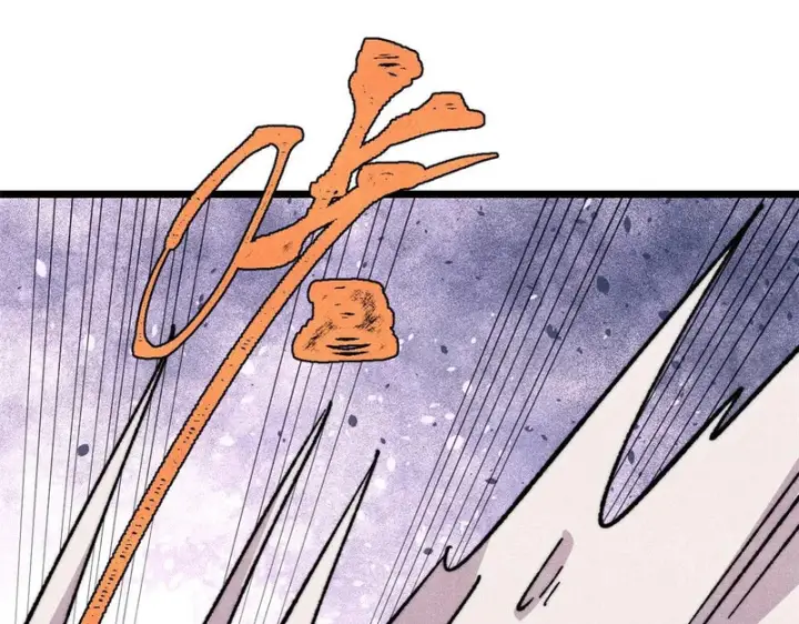 漫画《万古最强宗》486 圆环套圆环第40张图