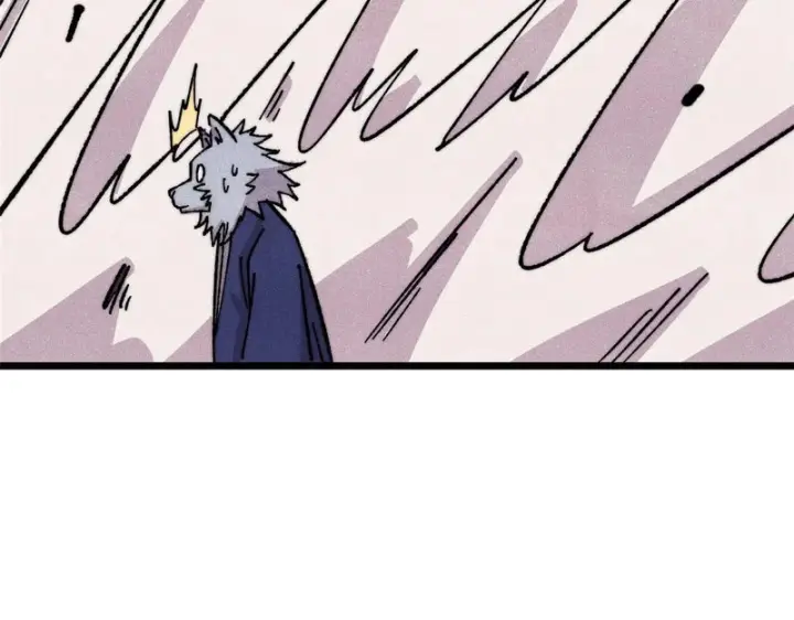 漫画《万古最强宗》486 圆环套圆环第43张图