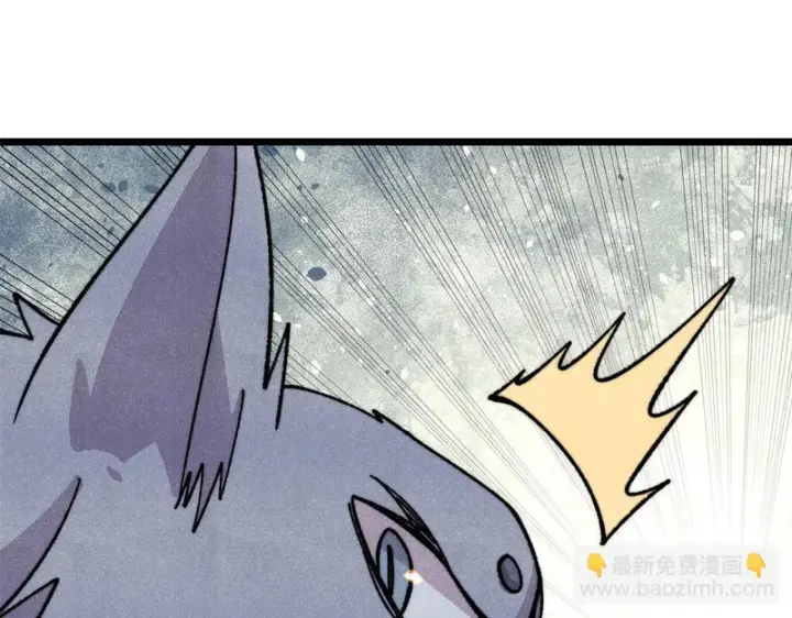 漫画《万古最强宗》486 圆环套圆环第44张图
