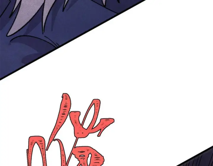 漫画《万古最强宗》486 圆环套圆环第47张图