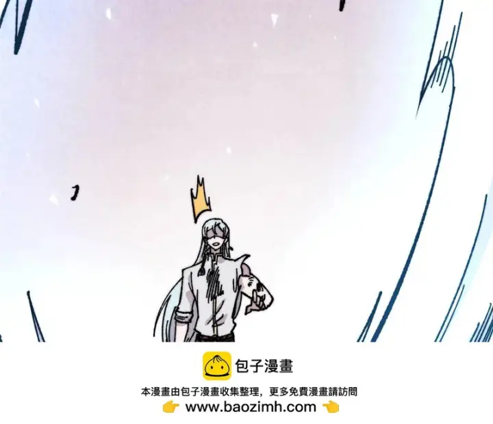 漫画《万古最强宗》487 就你们呐！第101张图