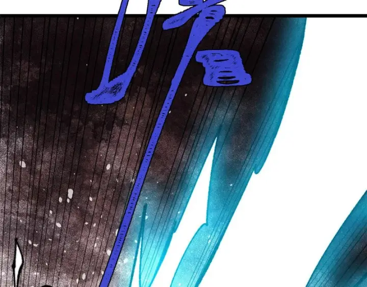 漫画《万古最强宗》487 就你们呐！第130张图