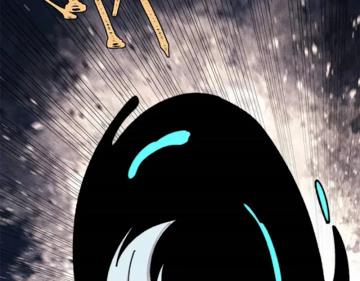 漫画《万古最强宗》487 就你们呐！第136张图