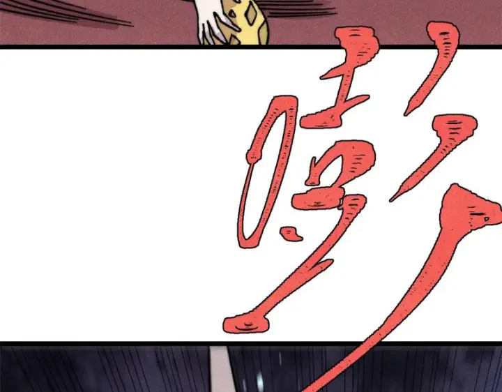 漫画《万古最强宗》487 就你们呐！第139张图