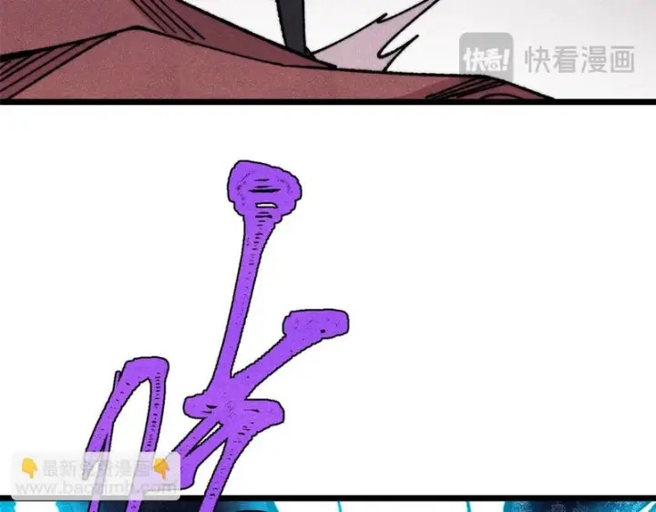 漫画《万古最强宗》487 就你们呐！第154张图