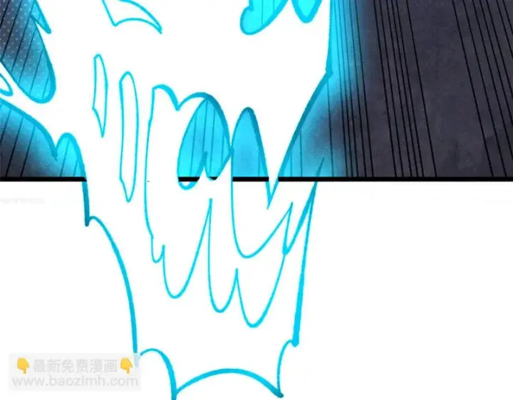 漫画《万古最强宗》487 就你们呐！第179张图