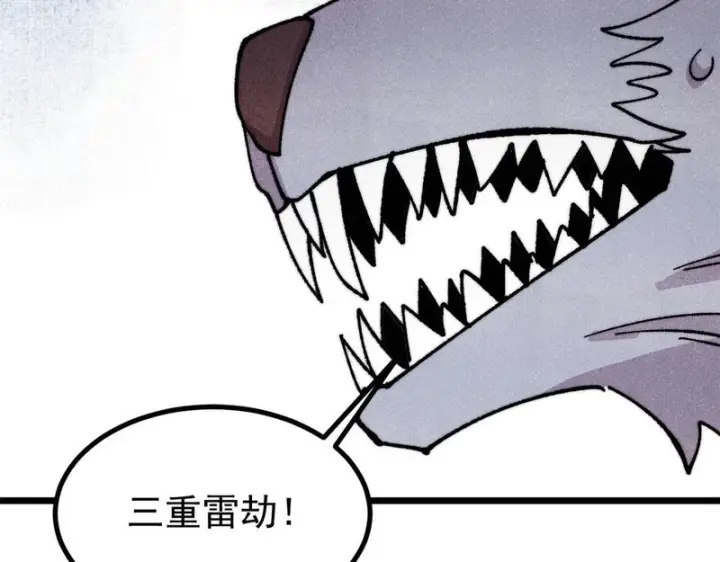 漫画《万古最强宗》487 就你们呐！第19张图