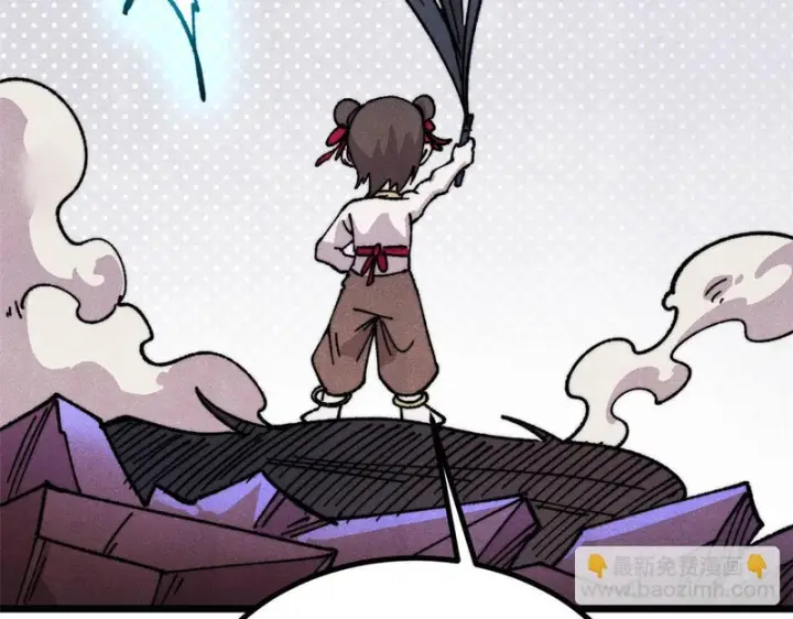 漫画《万古最强宗》487 就你们呐！第214张图
