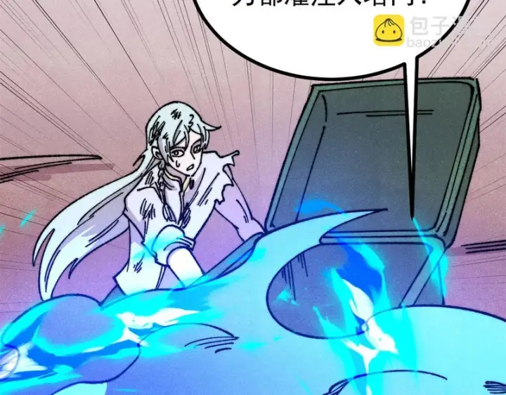 漫画《万古最强宗》488 越来越神奇宝贝第107张图