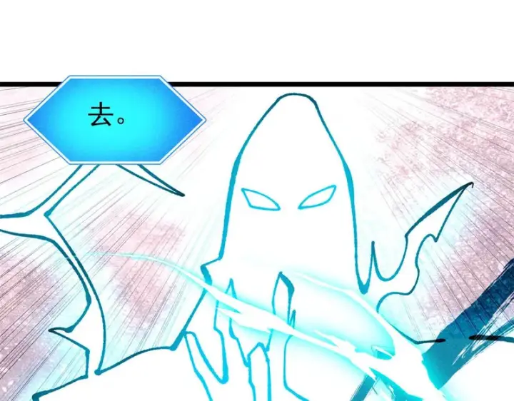 漫画《万古最强宗》488 越来越神奇宝贝第112张图