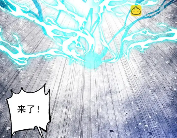 漫画《万古最强宗》488 越来越神奇宝贝第118张图