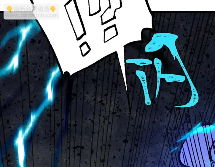 漫画《万古最强宗》488 越来越神奇宝贝第134张图