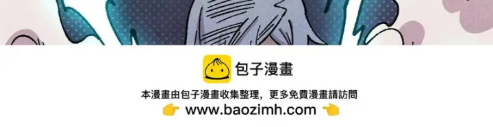 漫画《万古最强宗》488 越来越神奇宝贝第177张图