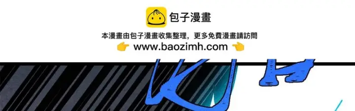 漫画《万古最强宗》488 越来越神奇宝贝第30张图