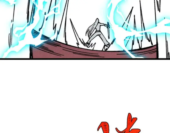 漫画《万古最强宗》489 越电越健康第13张图