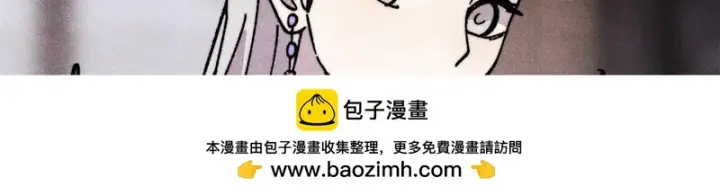漫画《万古最强宗》489 越电越健康第150张图