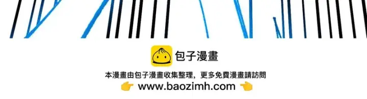 漫画《万古最强宗》489 越电越健康第162张图