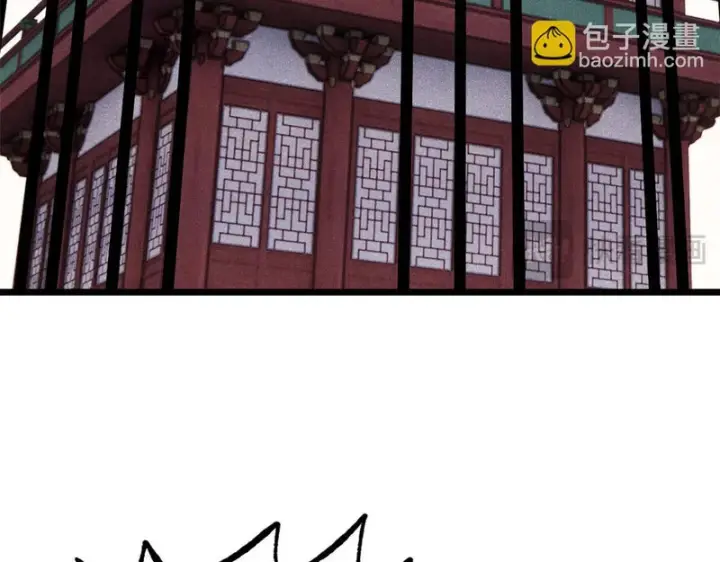 漫画《万古最强宗》489 越电越健康第167张图
