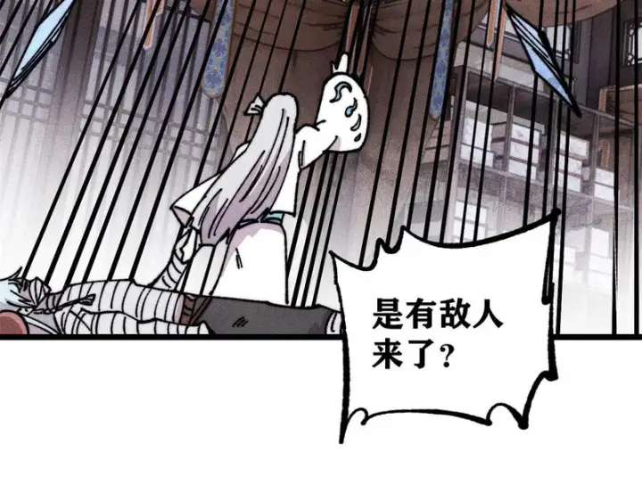 漫画《万古最强宗》489 越电越健康第172张图