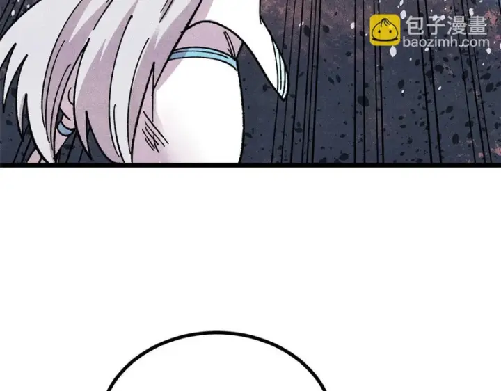 漫画《万古最强宗》489 越电越健康第181张图