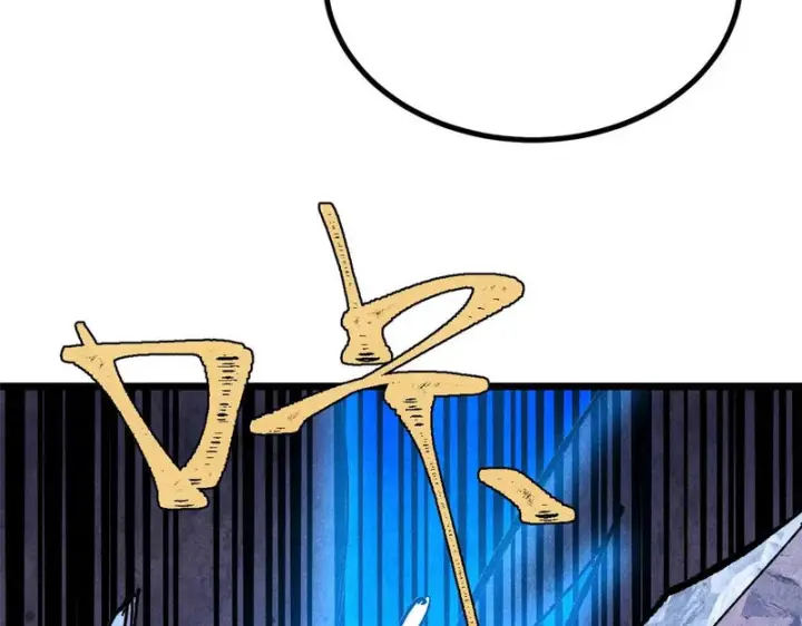 漫画《万古最强宗》489 越电越健康第185张图