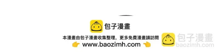 漫画《万古最强宗》489 越电越健康第207张图