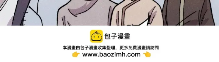 漫画《万古最强宗》490 “唯一一个登录的人”第120张图