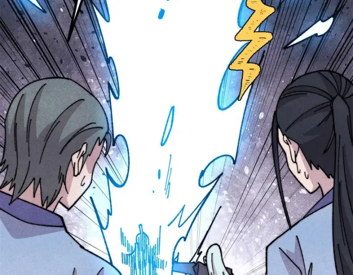漫画《万古最强宗》490 “唯一一个登录的人”第167张图