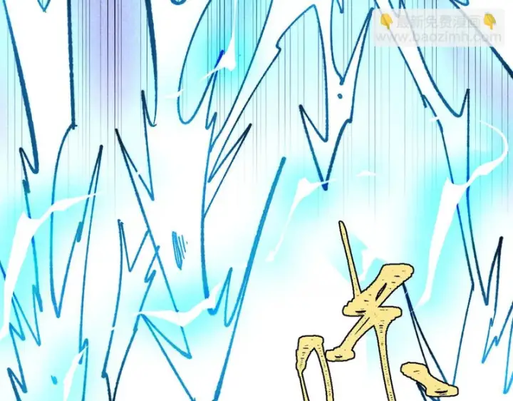 漫画《万古最强宗》491 将万古宗一网打尽第109张图