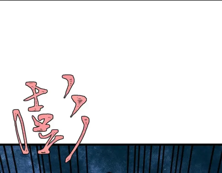 漫画《万古最强宗》491 将万古宗一网打尽第11张图