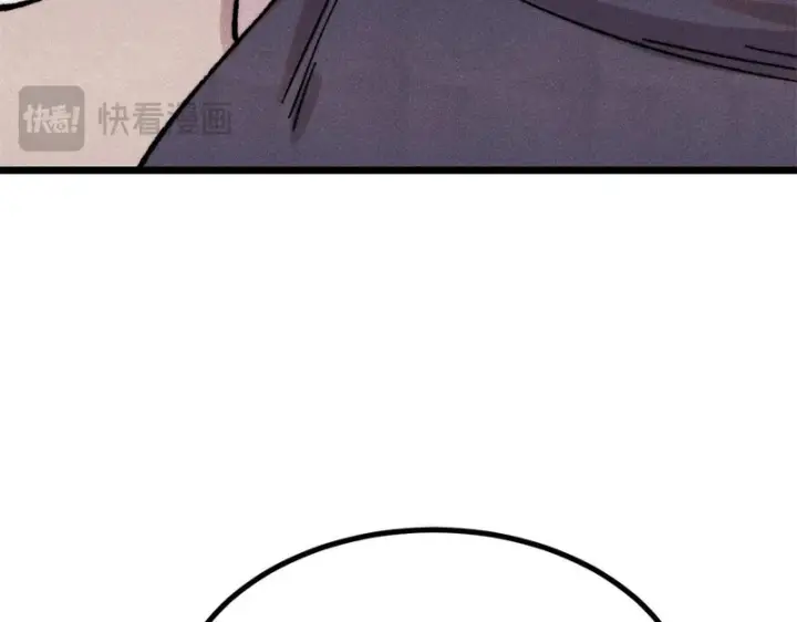漫画《万古最强宗》491 将万古宗一网打尽第125张图