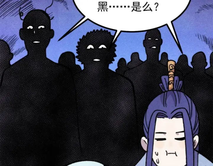 漫画《万古最强宗》491 将万古宗一网打尽第145张图