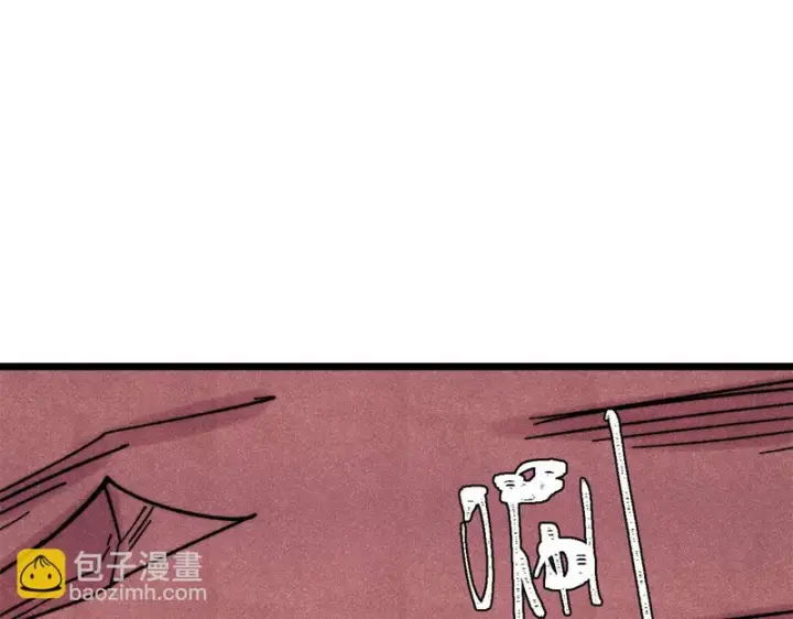 漫画《万古最强宗》491 将万古宗一网打尽第154张图