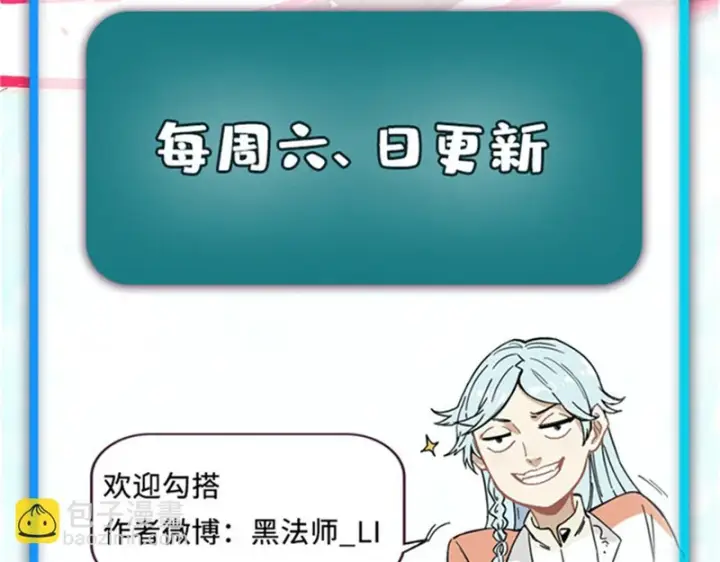 漫画《万古最强宗》491 将万古宗一网打尽第191张图