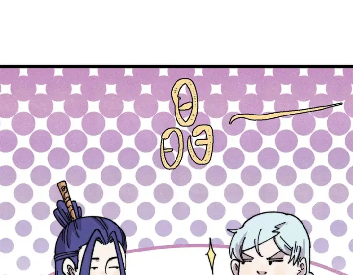 漫画《万古最强宗》491 将万古宗一网打尽第26张图