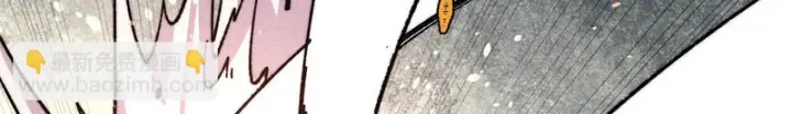 漫画《万古最强宗》491 将万古宗一网打尽第39张图