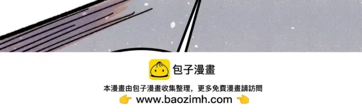 漫画《万古最强宗》491 将万古宗一网打尽第54张图