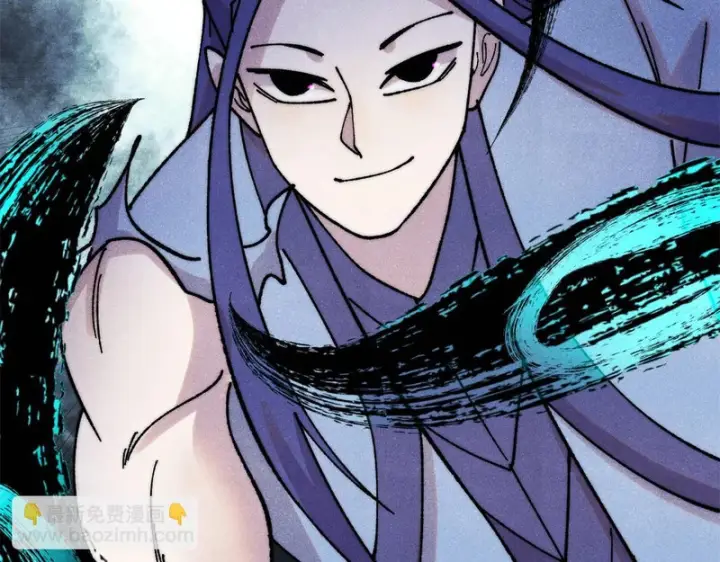 漫画《万古最强宗》491 将万古宗一网打尽第65张图