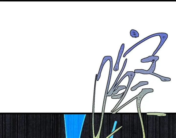 漫画《万古最强宗》491 将万古宗一网打尽第80张图