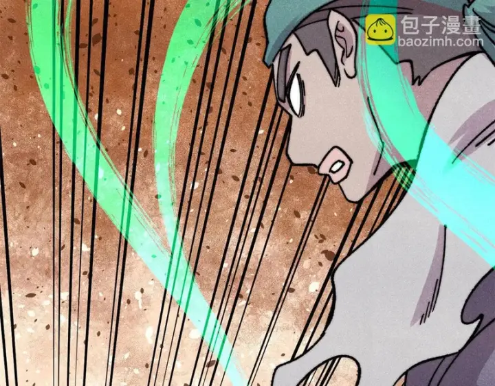 漫画《万古最强宗》492 圣杯！第154张图