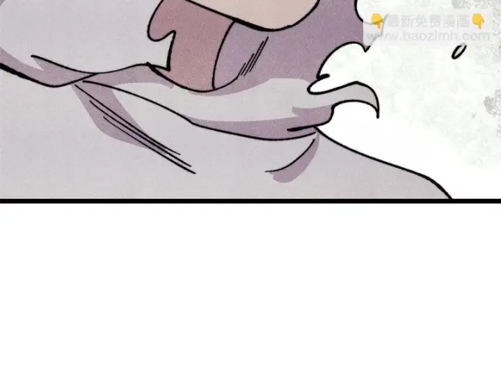 漫画《万古最强宗》492 圣杯！第18张图