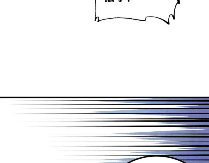 漫画《万古最强宗》492 圣杯！第94张图