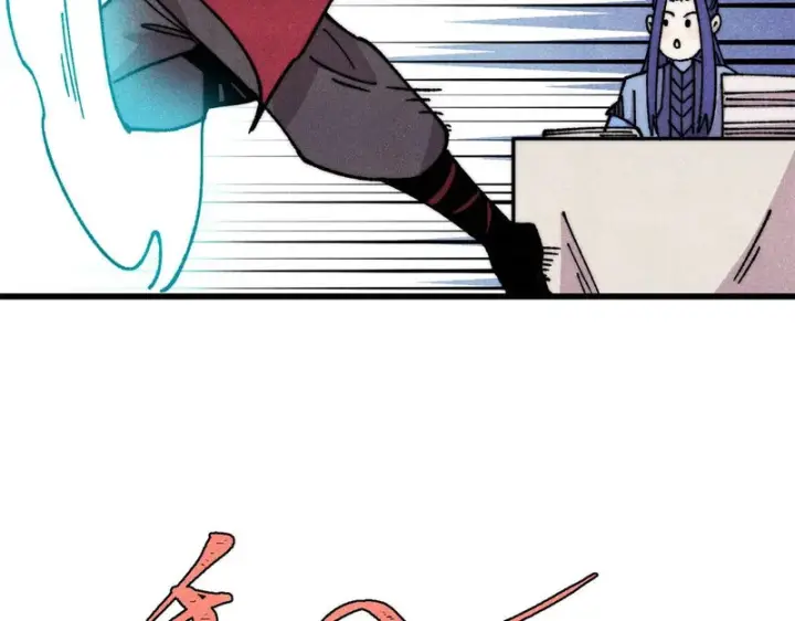 漫画《万古最强宗》492 圣杯！第96张图