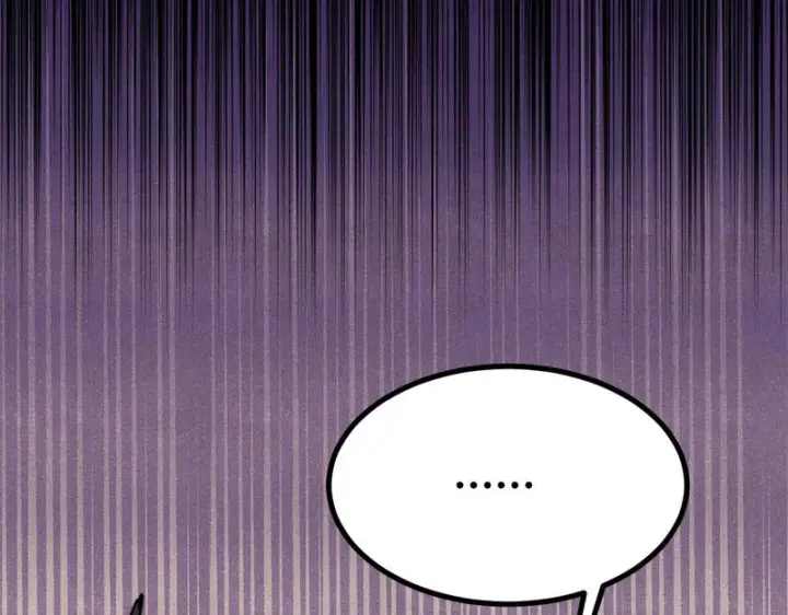漫画《万古最强宗》493 太平镇第149张图