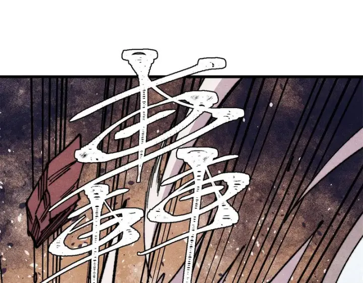 漫画《万古最强宗》493 太平镇第4张图