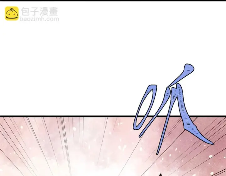 漫画《万古最强宗》494 诸天万界第175张图