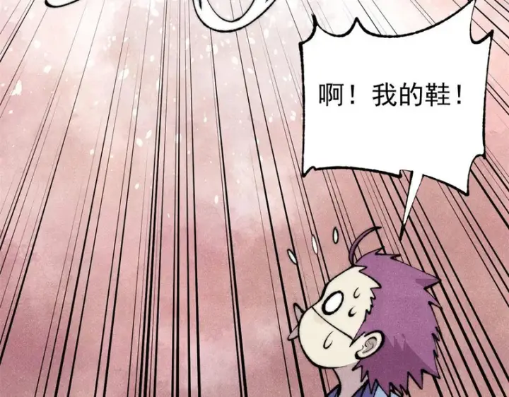 漫画《万古最强宗》494 诸天万界第178张图