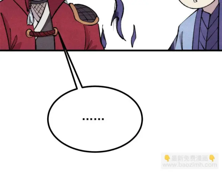 漫画《万古最强宗》494 诸天万界第182张图