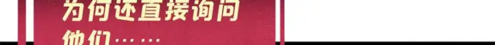漫画《万古最强宗》494 诸天万界第87张图